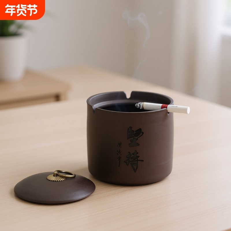 紫砂烟灰缸带盖防飞灰中号陶瓷客厅办公灭激光刻字复古家居饰品