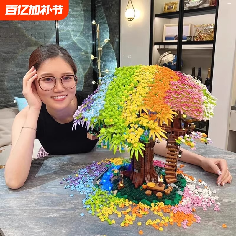 2026新款彩虹樱花树屋积木玩具男女孩礼物成人高难度大型建筑拼图