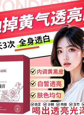 foa玫瑰膏减黄提亮falo白玉玫瑰膏官方旗舰店正品faa古法熬制flo