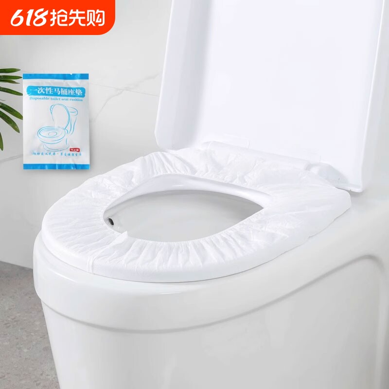 一次性马桶垫孕产妇坐垫纸套便携防水家用马桶圈贴酒店旅行专用夏