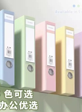 折叠PP文件盒A4尺寸|万人加购
