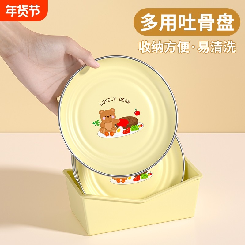 骨碟盘家用2025新款高档吐骨头盘吐骨碟轻奢高颜值餐桌垃圾小碟子,餐饮具,碟,淘宝优惠券,粉丝福利购,淘宝优惠卷