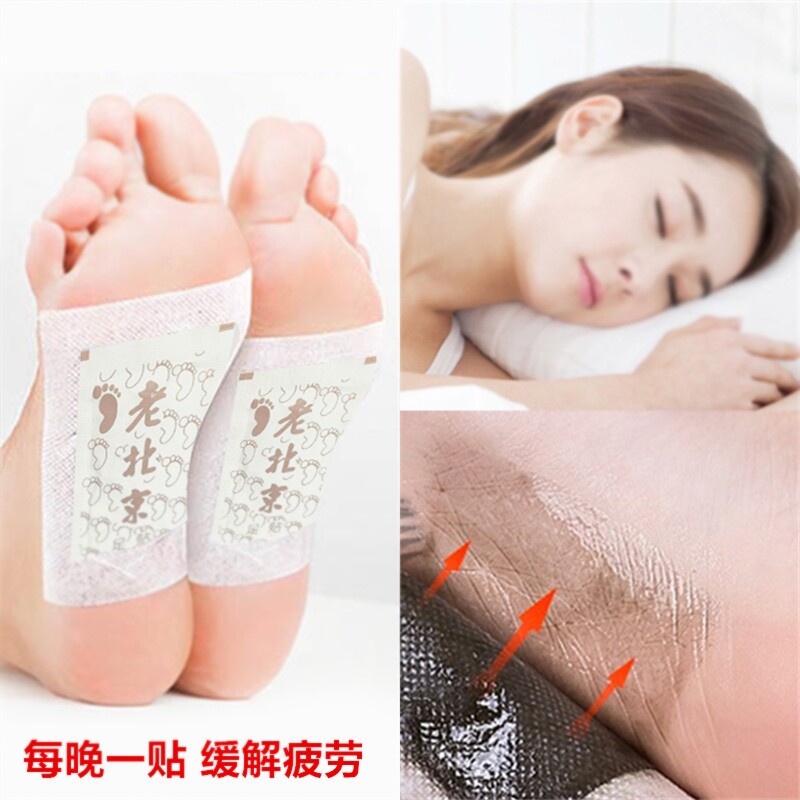 老北京足贴艾草艾叶艾灸生姜除濕祛濕睡眠去足底脚贴濕气脚底正品