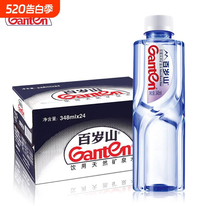 景田百岁山饮用天然矿泉水348ml*12瓶拆零包邮小瓶装饮用水便