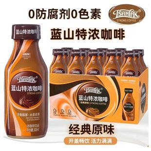 蓝山特浓咖啡300ml饮料提神进口奶粉0反式 脂肪即饮咖啡多规格