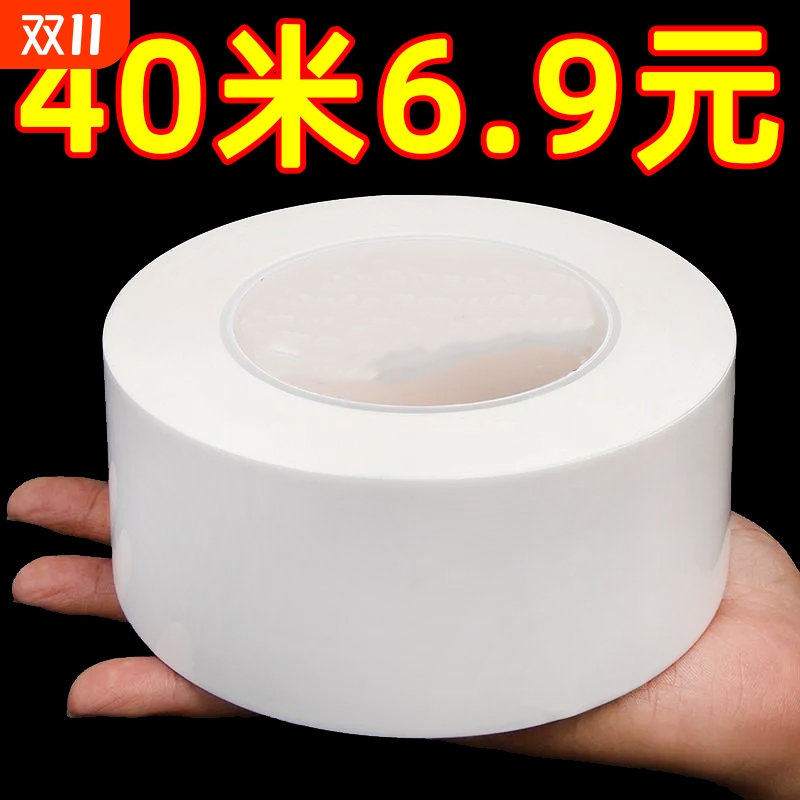 窗户防风保暖膜封窗胶带冬天漏风神器防水密封条隔音缝隙防虫