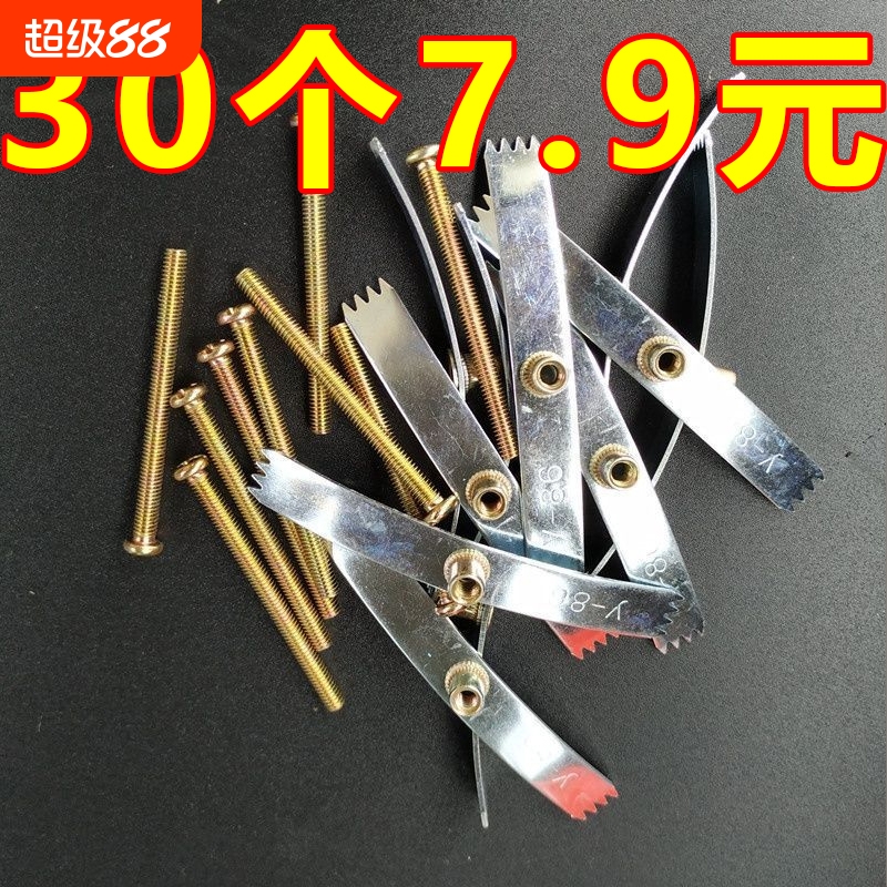86型暗盒修复器开关插座通用高效修补工具弹片固定底盒补救支撑杆