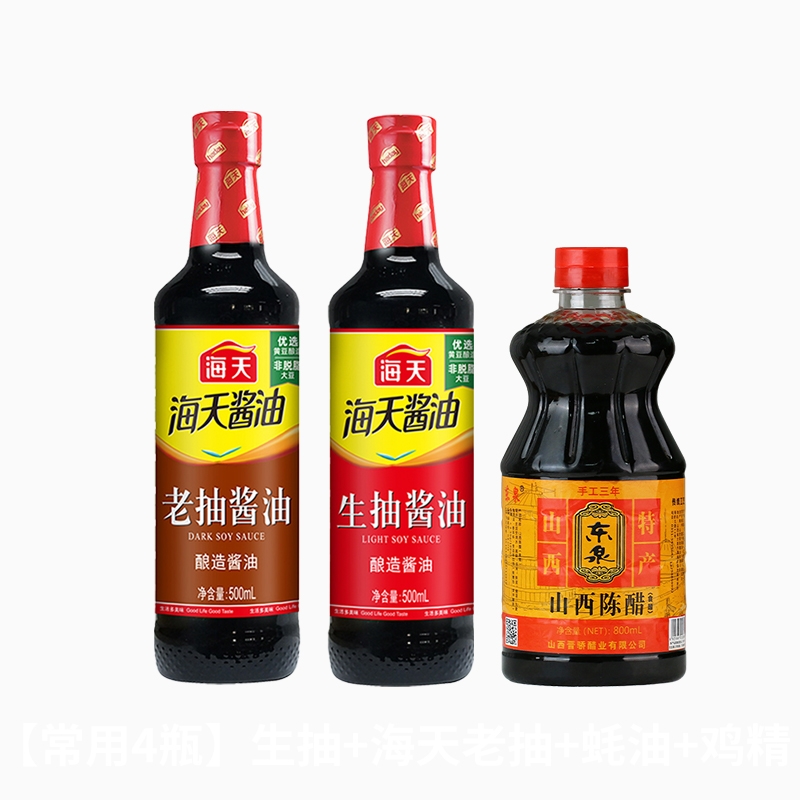 海天酱油生抽500ml家用调料