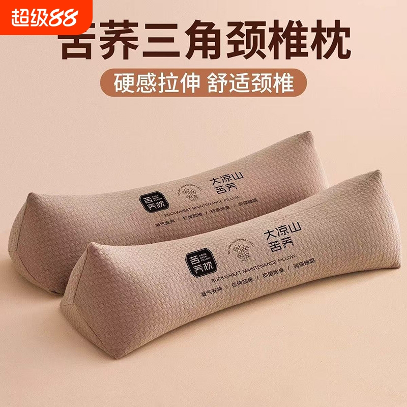 荞麦护颈枕睡出好颈椎