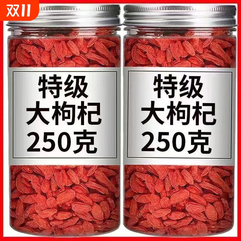 免洗不结块商用干粥火锅泡酒五斤