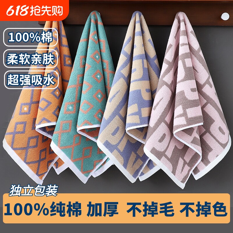 纯棉毛巾加厚吸水不易掉毛成人家用洗澡男女情侣洗脸巾全棉面巾
