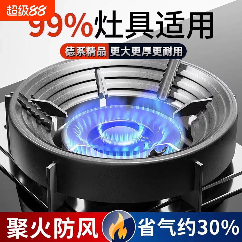 商超热卖！燃气灶支架防滑架子图片