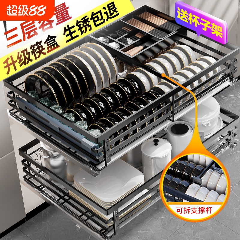 厨房304不锈钢缓冲抽屉式双层调料拉篮橱柜内置收纳沥水碗碟架蓝