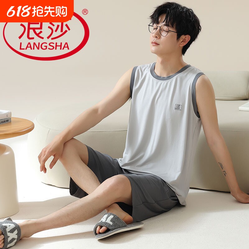 浪莎凉感莫代尔睡衣男夏季背心无袖短裤可外穿韩式家居服两件套装