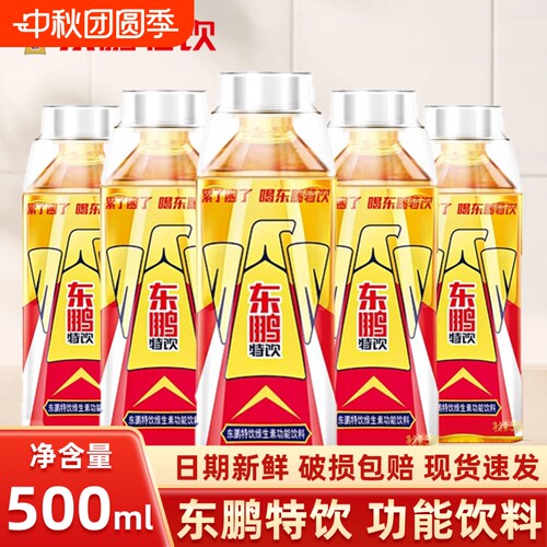 东鹏特饮大瓶能量饮料