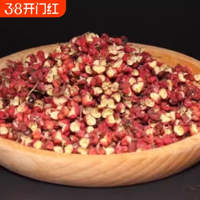 大红袍花椒正品新货特麻特香