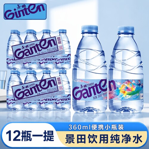 景田360ml纯净水家庭整件