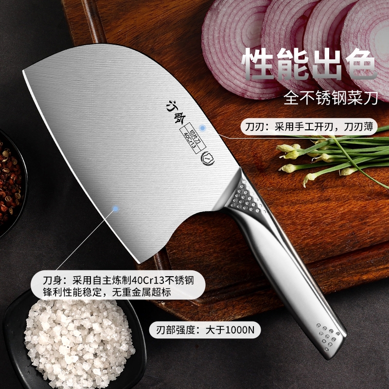 菜刀家用刀具厨房切菜刀