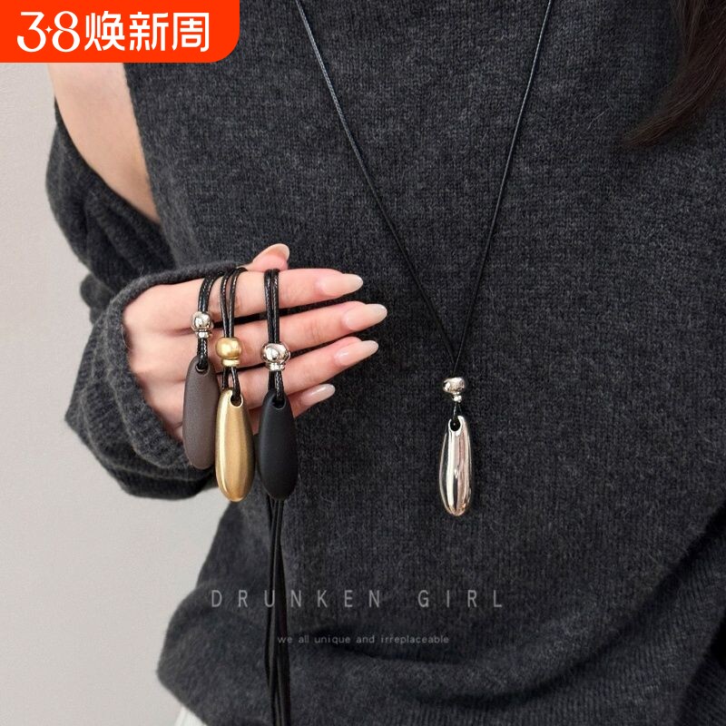 极简水滴吊坠项链女潮秋冬小众设计长款毛衣链2025新款高级感配饰