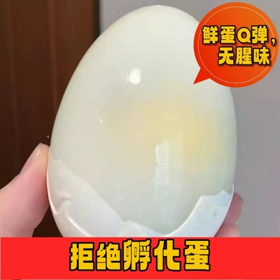 鹅蛋大白鹅产拒绝雁鹅蛋单颗120克以上准妈妈小孩老人好食物新鲜