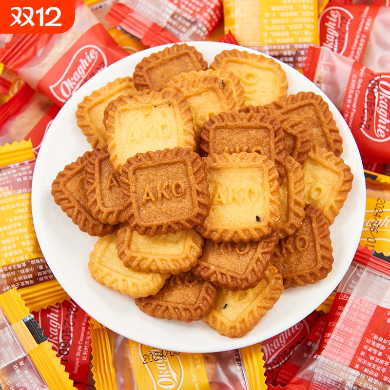 海盐芝士方块饼干咸味网红零食办公室休闲茶点心独立包装批发酥脆