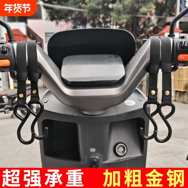 电动车加长实心钢挂钩前置通用电瓶自行车摩托车钩头盔外卖钩挂物,电动车/配件/交通工具,电动车挂钩,淘宝优惠券,粉丝福利购,淘宝优惠卷