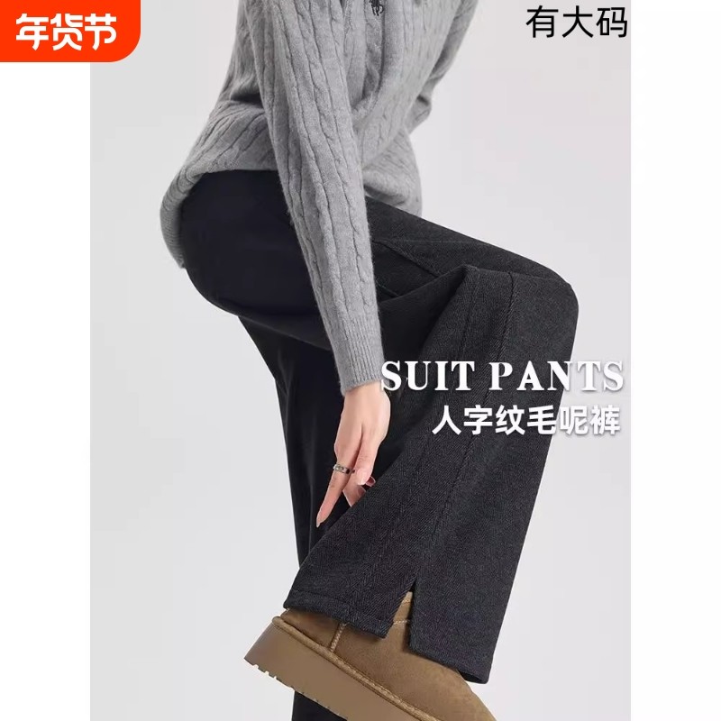 醋酸阔腿裤女秋冬季2025新款加绒直筒窄版垂感毛呢裤子大码小个子,女装/女士精品,大码裤装,淘宝优惠券,粉丝福利购,淘宝优惠卷