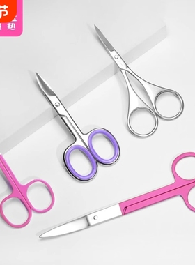 修眉剪A1pl700-小剪刀化妆不锈钢弯头修剪眉毛假睫毛工具男士女士