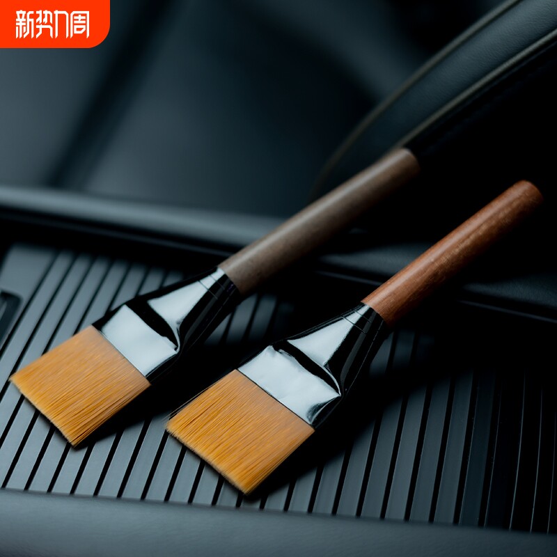 汽车内饰清洗工具空调出风口除尘刷车内座椅缝隙清洁打扫神器刷子
