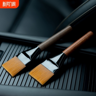 汽车内饰清洗工具空调出风口除尘刷车内座椅缝隙清洁打扫神器刷子