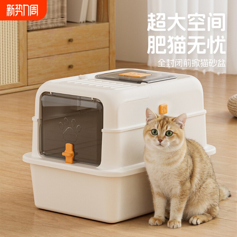 超大号不锈钢全封闭猫砂盆除臭防外溅猫厕所猫咪屎盆宠物用品