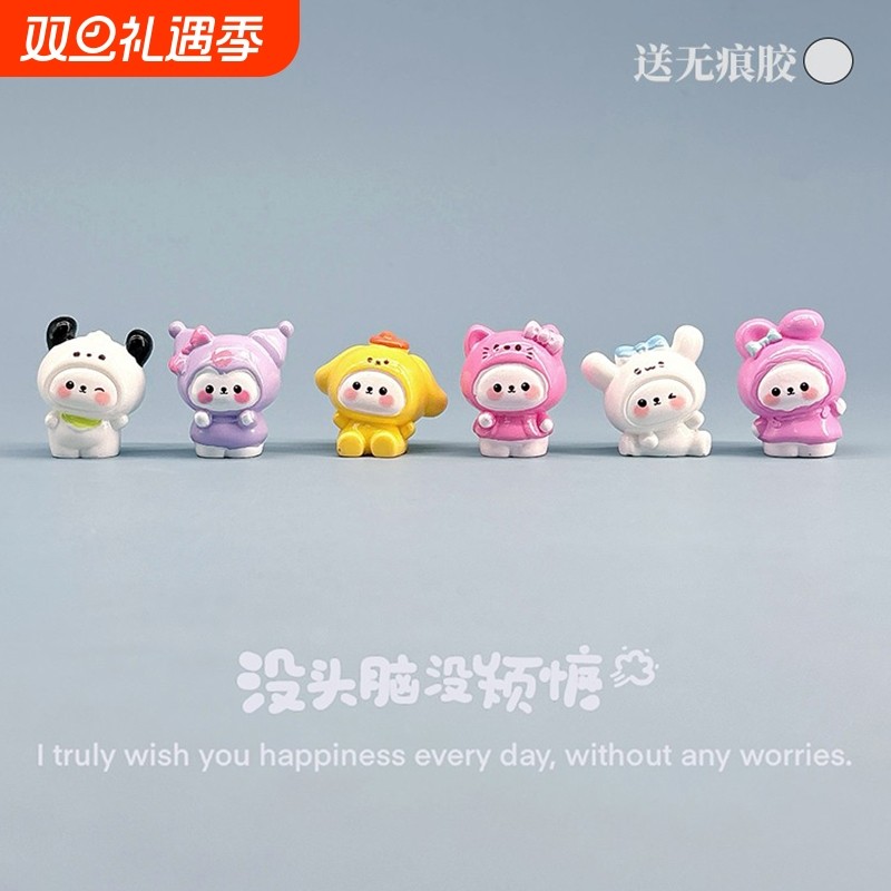 可爱卡通三丽鸥头套小熊车载摆件中控屏电脑工位桌面解压治愈摆件