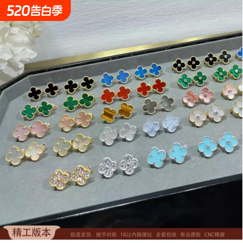 高版四叶草耳钉925银镀18k轻奢高级感气质大气耳环耳拍送女友礼
