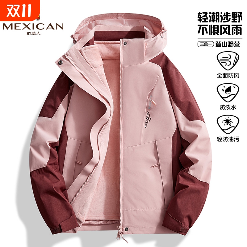 稻草人户外冲锋衣女款秋冬季小个子防风防水三合一可拆卸登山外套