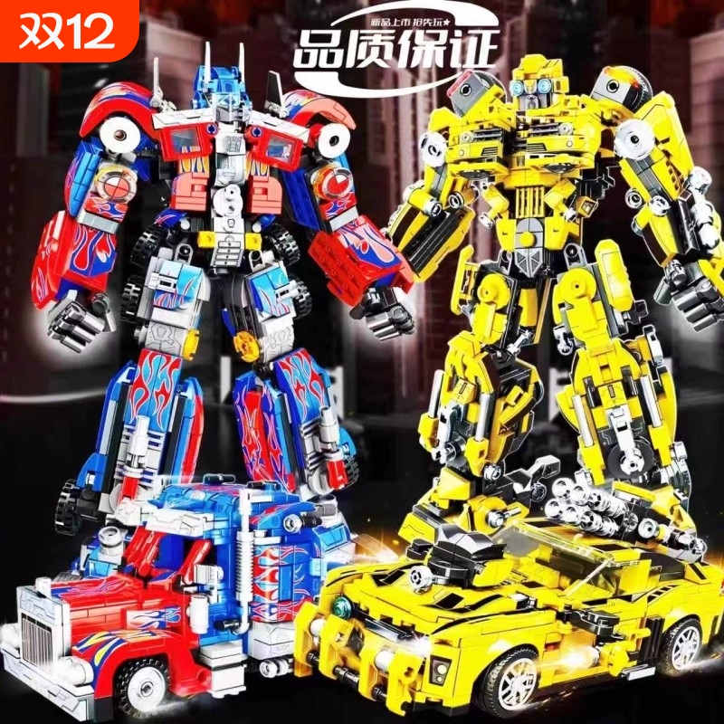 【酷炫】变形机甲机器人积木