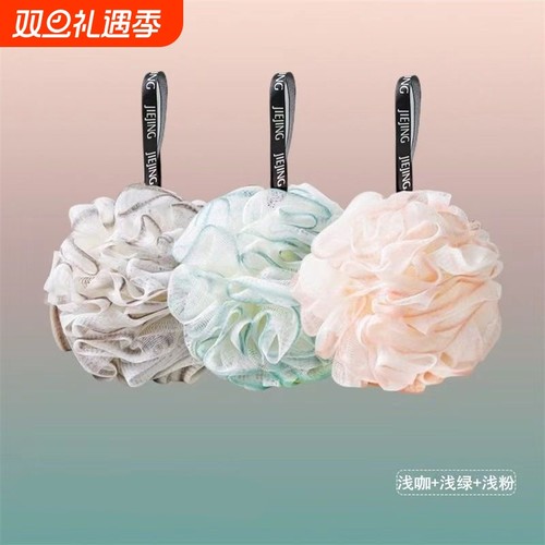 超柔软大号沐浴球|超1000次加购