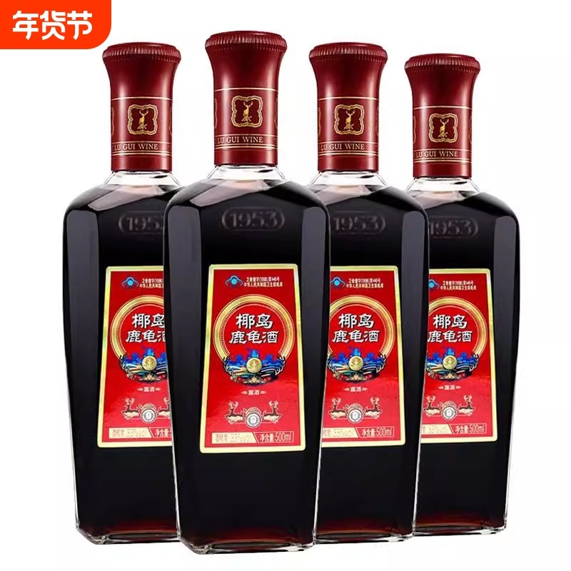 33度海南椰岛鹿龟酒500ml*2瓶/4瓶保健酒养身酒露酒酒水包邮瓶装,酒类,养生配制酒,淘宝优惠券,粉丝福利购,淘宝优惠卷