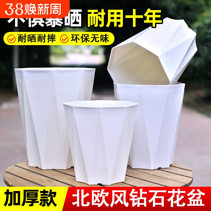 花大爷时尚钻石八角花盆环保树脂加大加厚耐用耐晒耐压阳台种植盆
