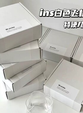 高级双面白纸箱|超3000次加购