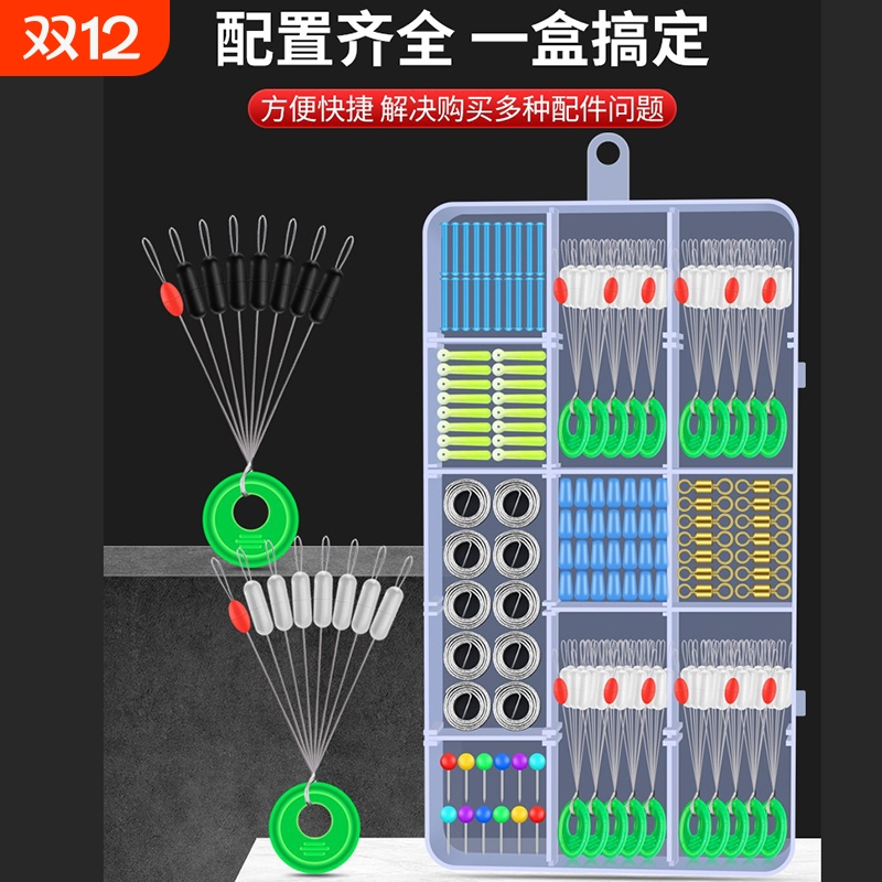 硅胶优质太空豆渔具套装全套组合铅皮漂座钓鱼主线组配件大全全套