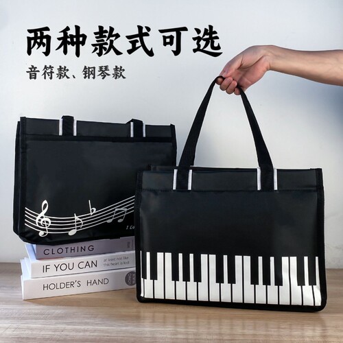 乐谱包学生钢琴音乐培习