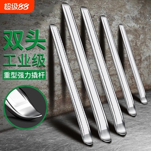 补胎撬棒电动车摩托车轮胎撬杠翘板撬胎棒扒胎棒撬棍胎自行车工具