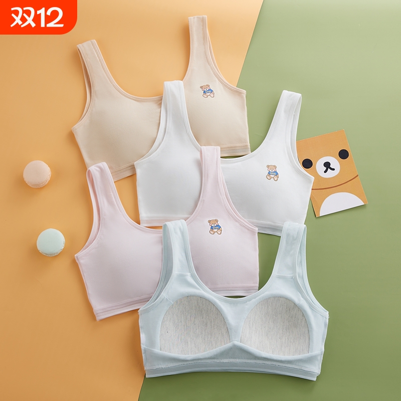 女童发育期少女内衣初中生高中生