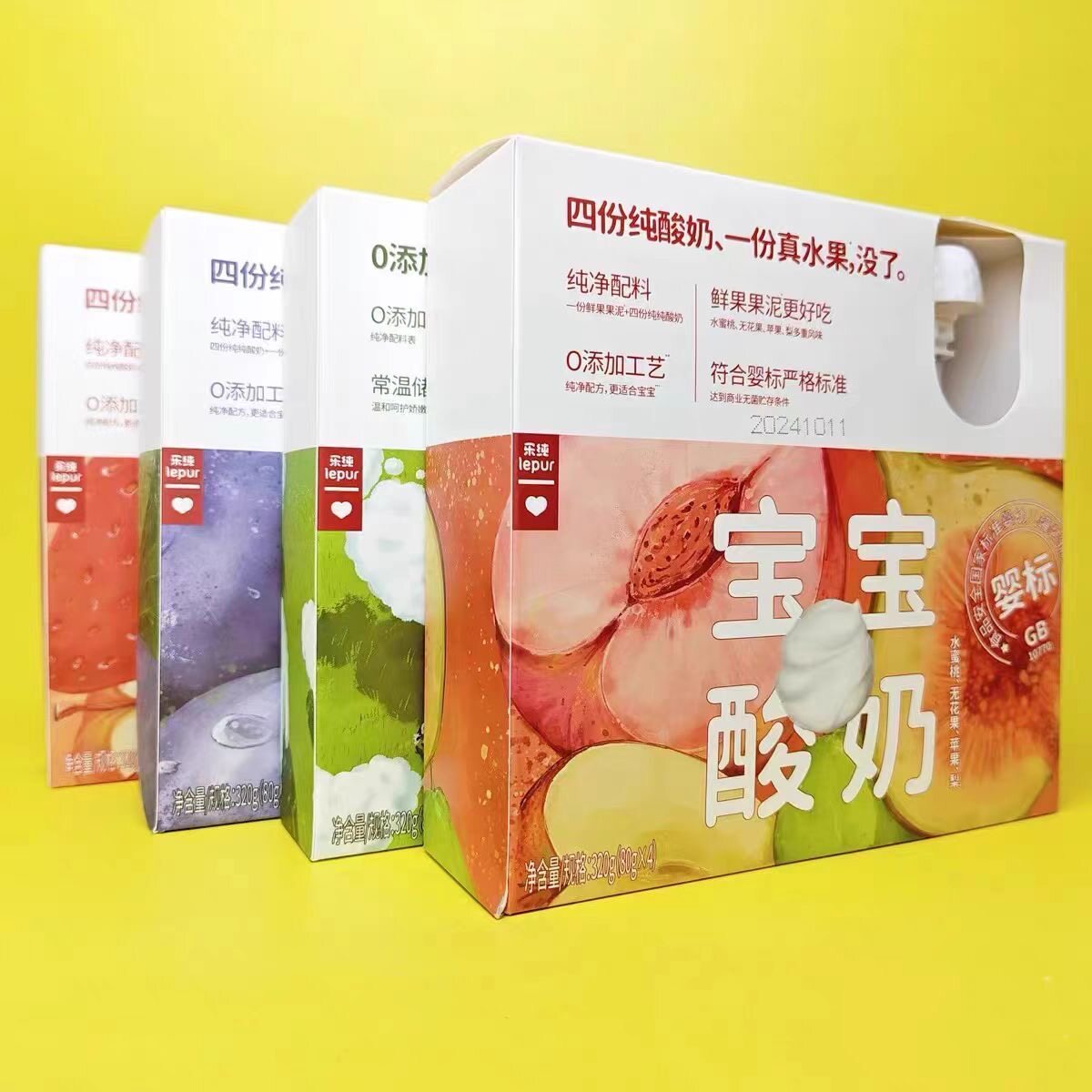 乐纯宝宝酸奶320g婴标儿童果泥蔗糖原味蓝莓常温乳酸菌牛奶配方图片