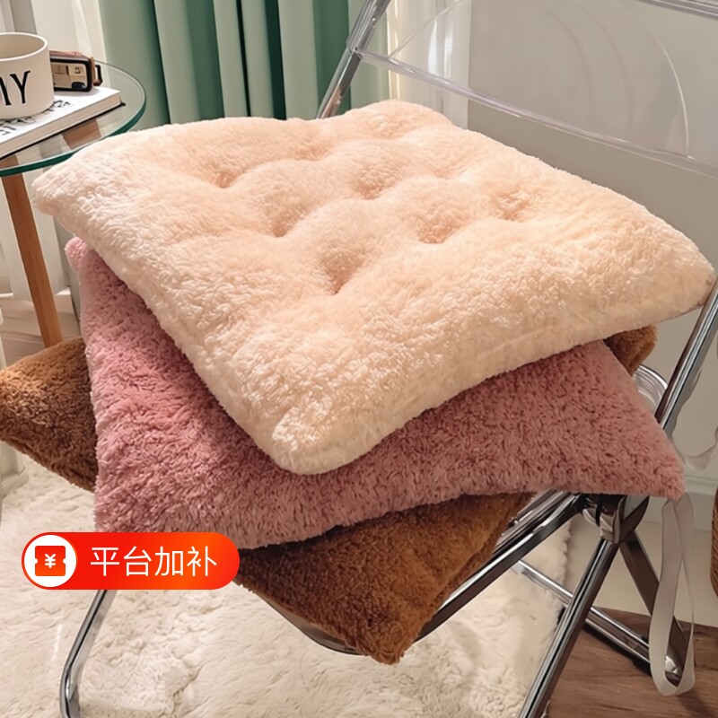 毛绒坐垫屁垫椅垫办公室久坐加厚餐椅子座垫屁股垫子沙发靠垫汽车