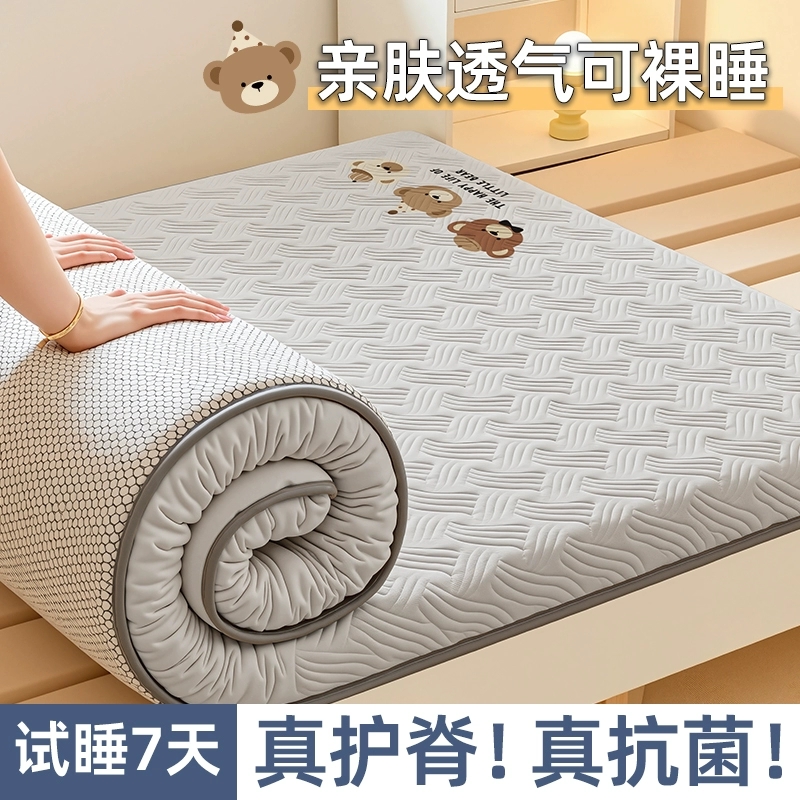 软垫学生宿舍床垫|超1000次加购