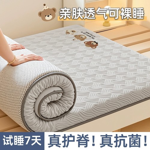 软垫学生宿舍床垫|超1000次加购