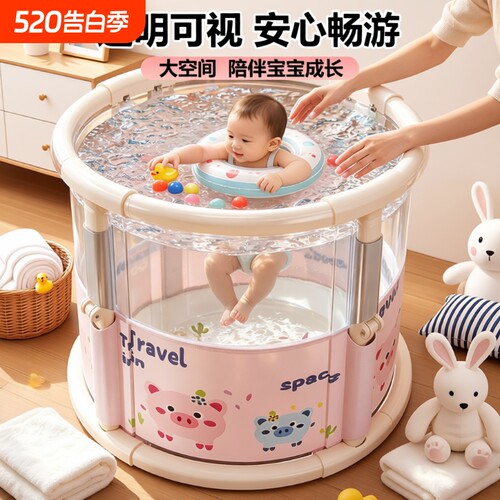 婴儿游泳桶家用折叠浴桶