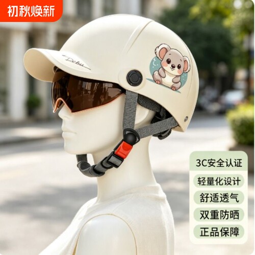 夏季头盔鸭舌帽A类3C认证遮阳防晒棒球帽男女透气骑行新款帽檐