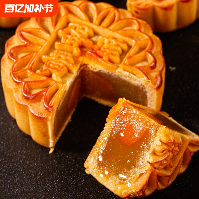 广式莲蓉蛋黄小月饼迷你25g豆沙蛋黄中秋节网红小零食糕点香甜